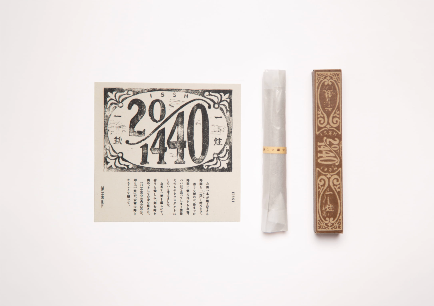 Issh Incense :: Kyo