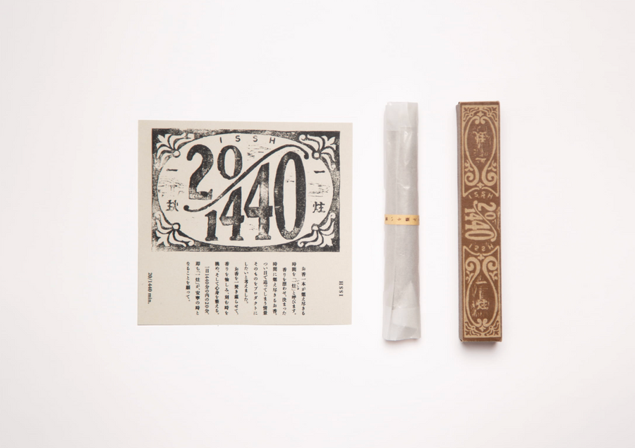 Issh Incense :: Shitaku